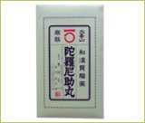 画像: 陀羅尼助丸　バラ粒タイプ　2,700粒（第３類医薬品）