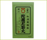 画像: 陀羅尼助丸　バラ粒タイプ　1,200粒（第３類医薬品）